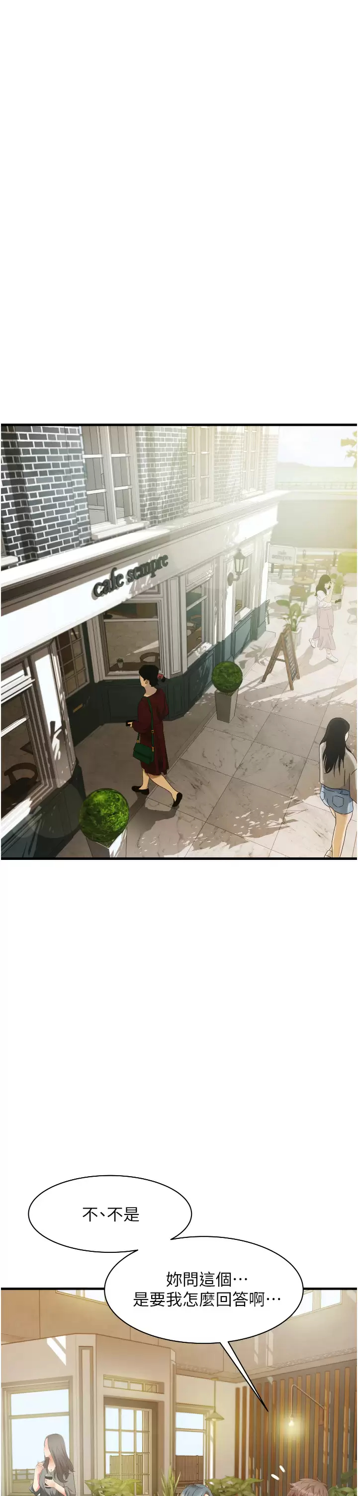 第3张