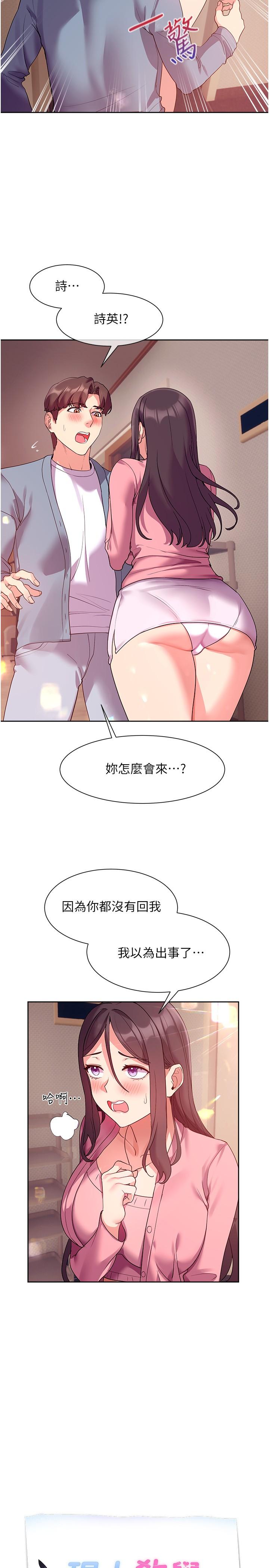 第7张