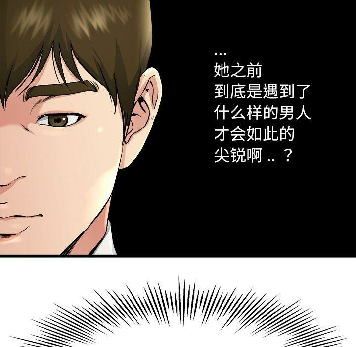 第89张