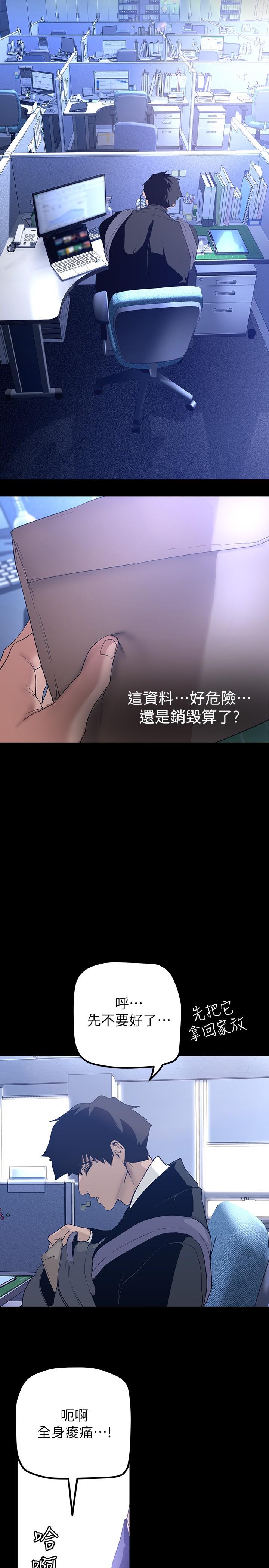 第21张