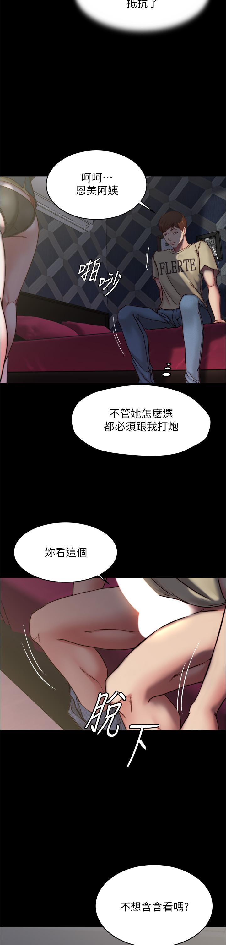 第34张