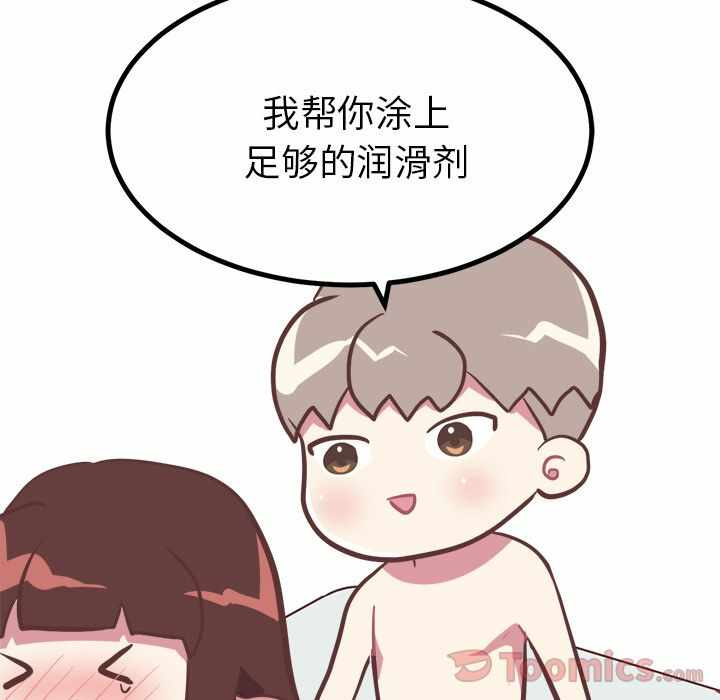 第39张