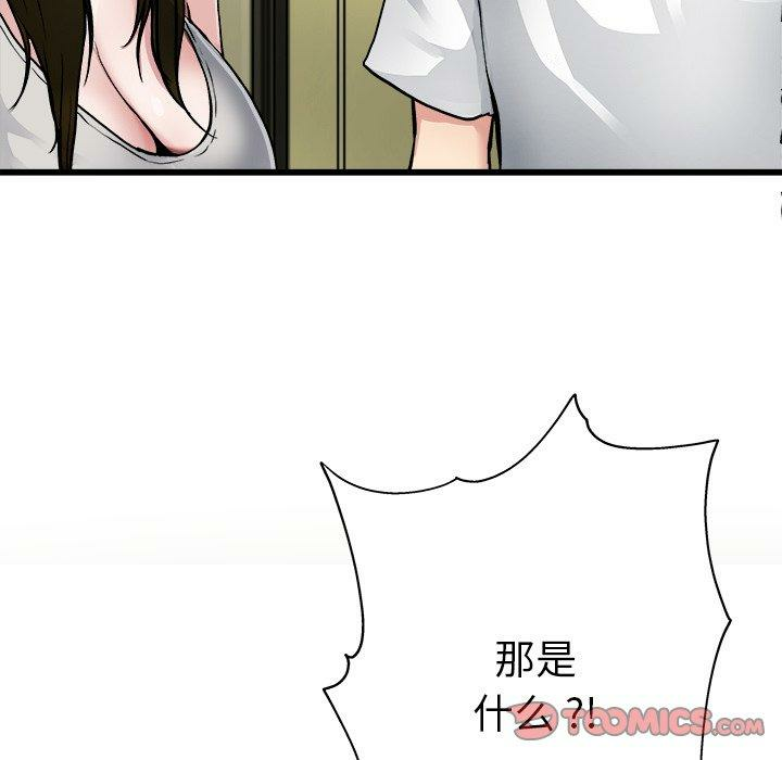 第83张