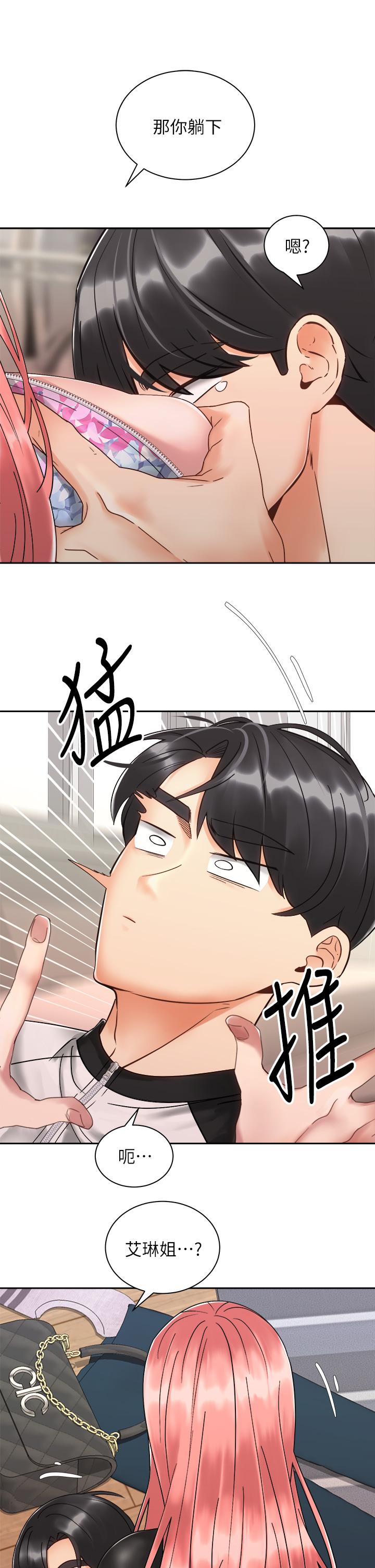 第35张