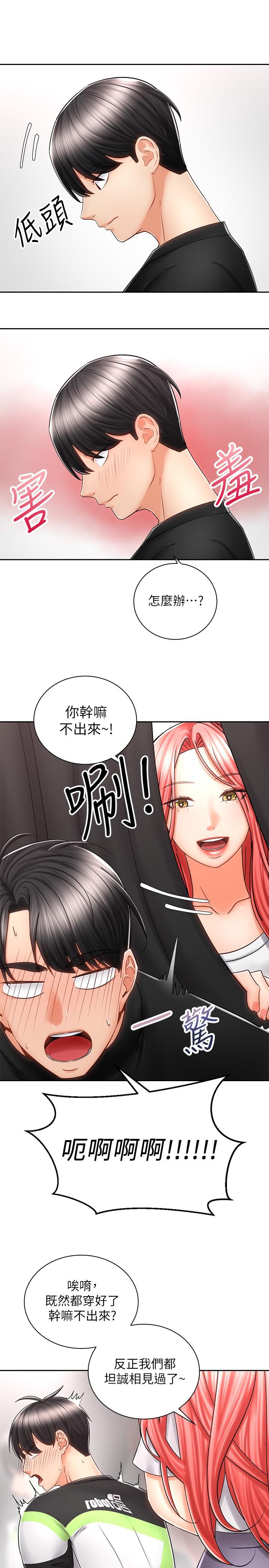 第22张