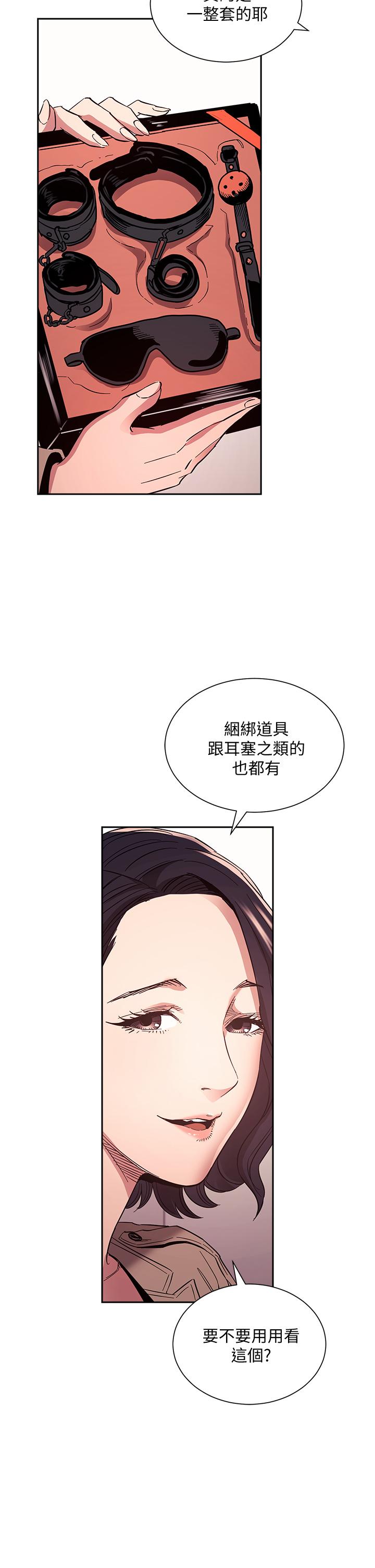 第26张
