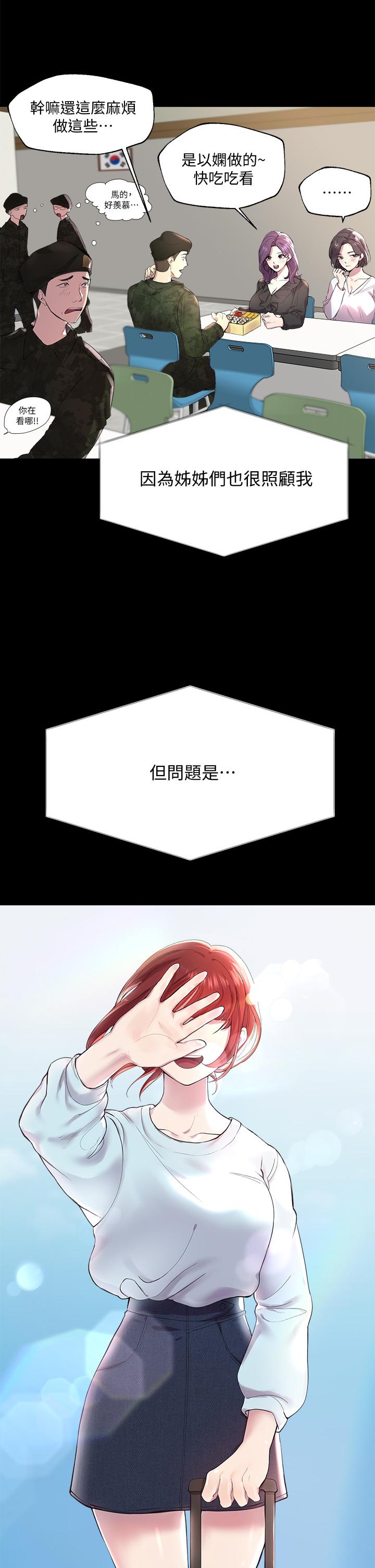 第35张