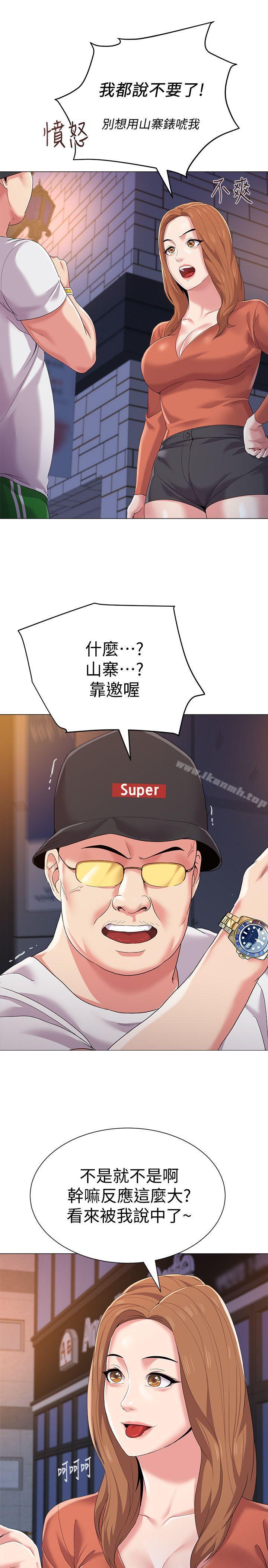 第14张