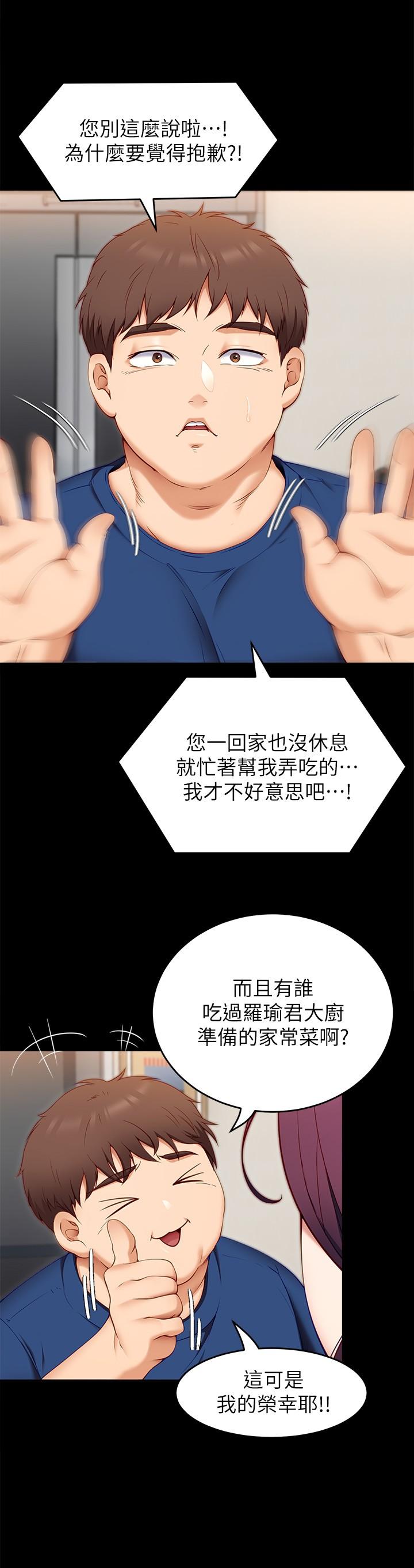 第9张