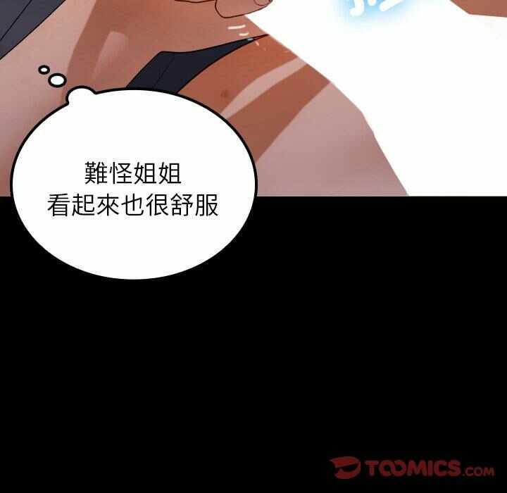 第99张
