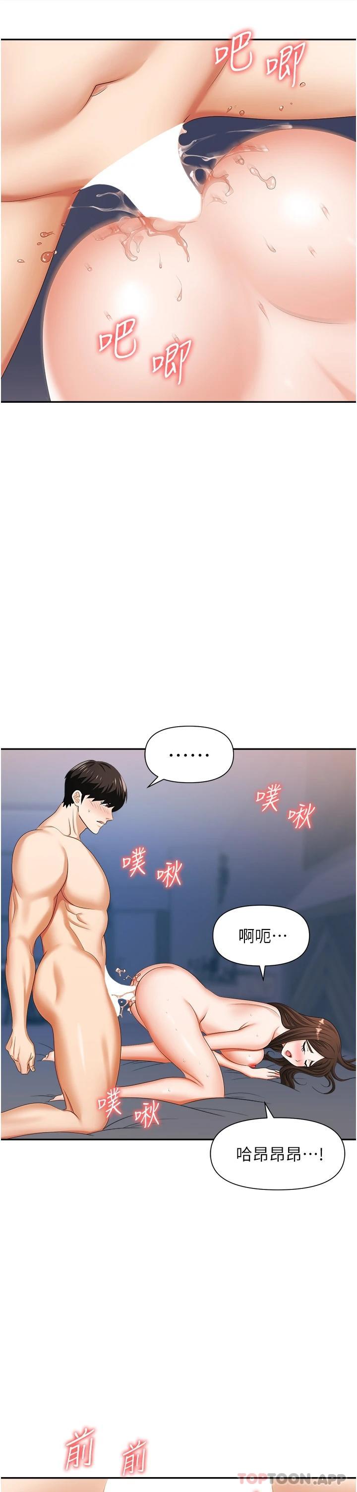 第19张