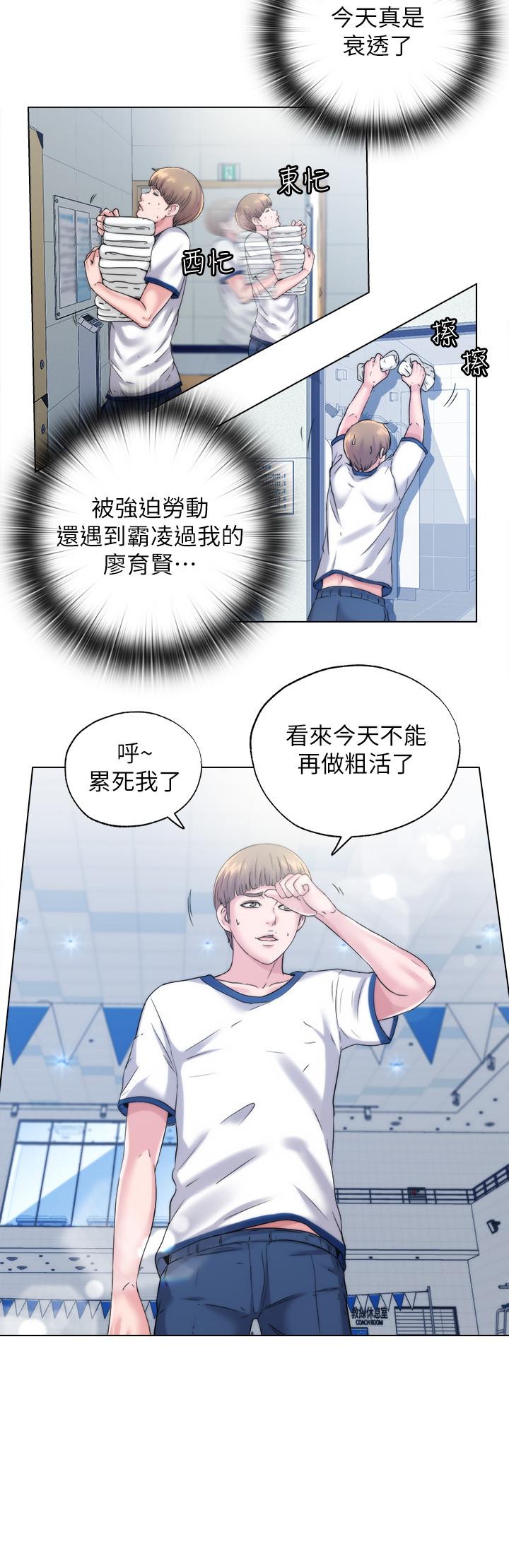 第28张