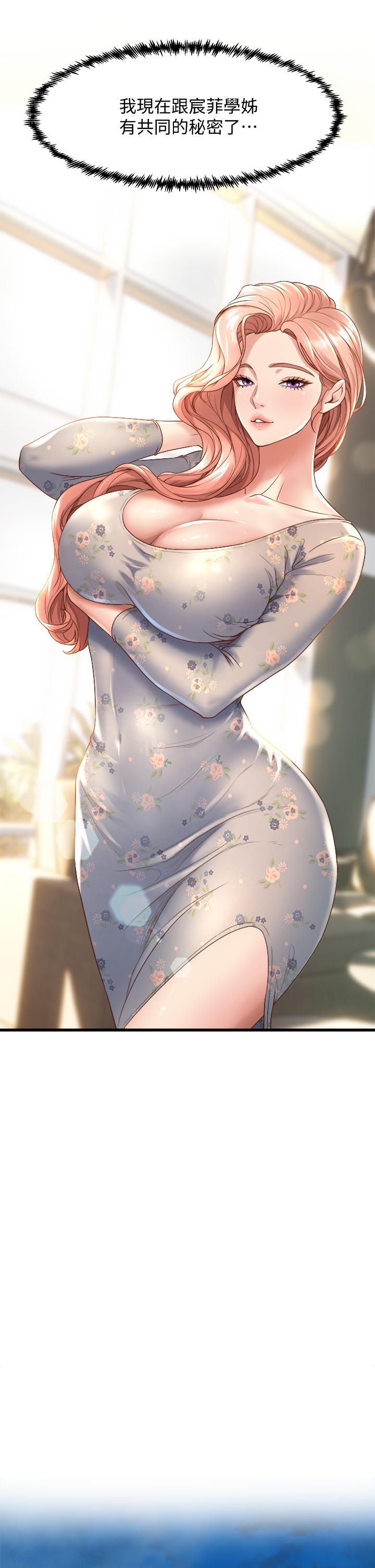 第37张