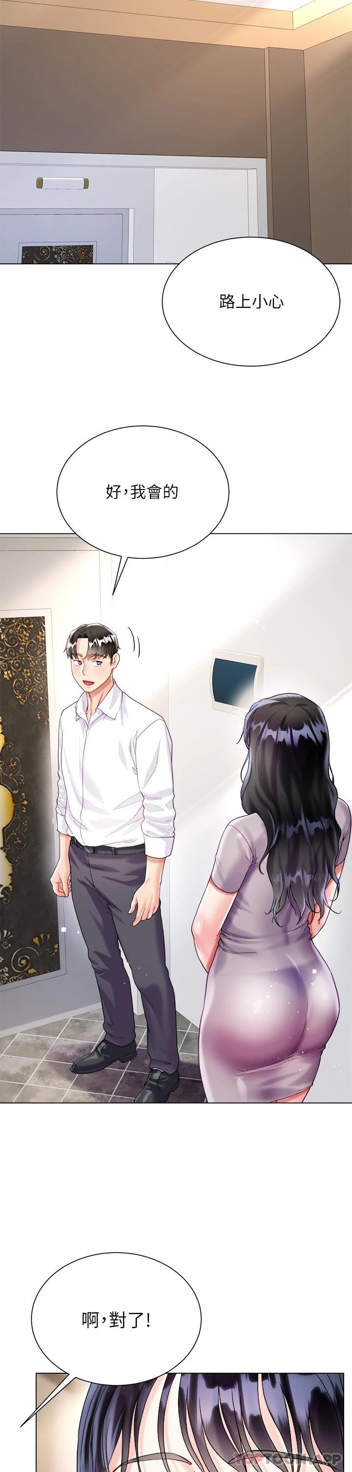 第33张