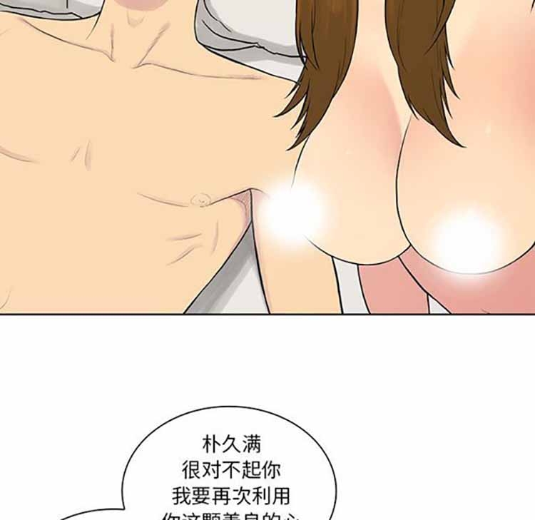 第69张