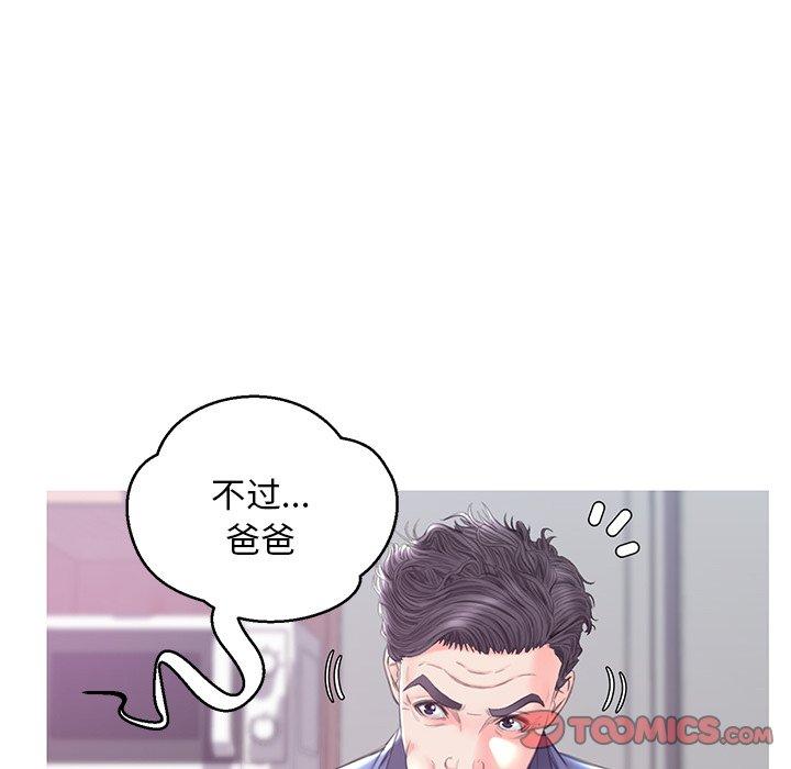 第137张