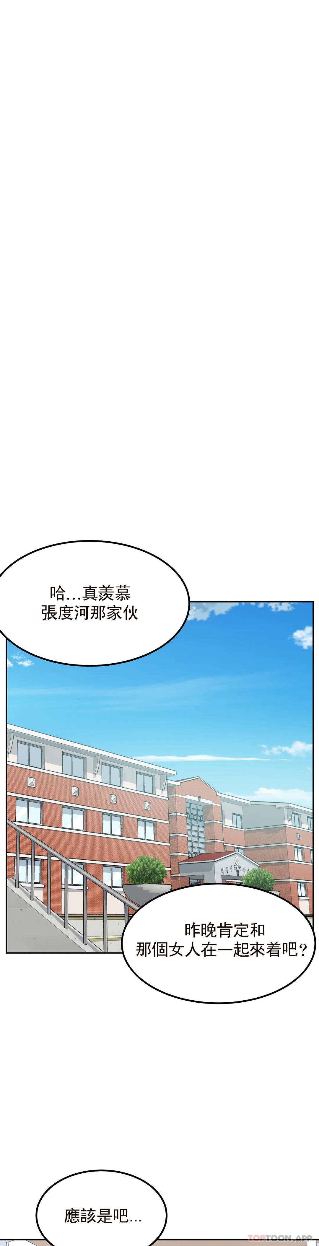 第30张