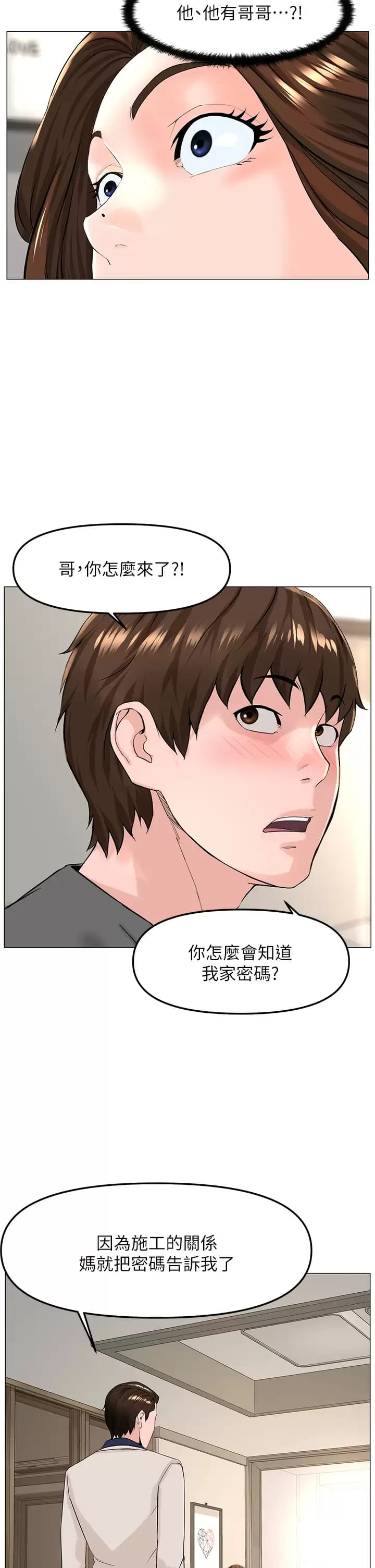 第33张