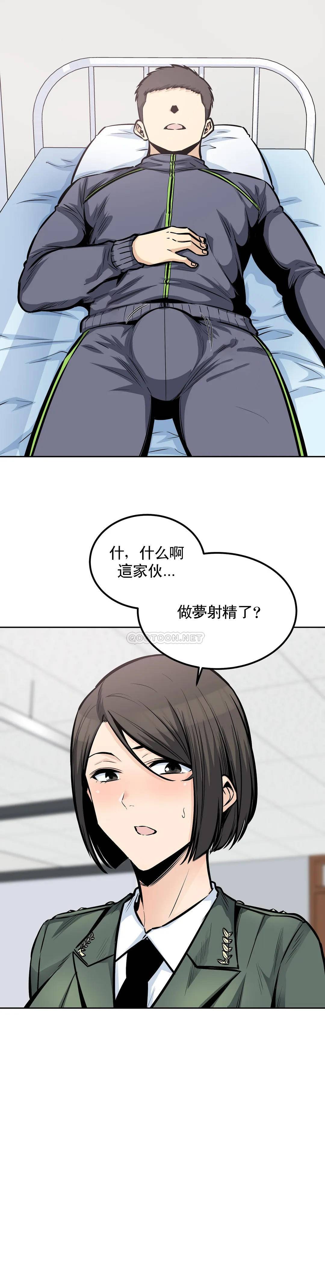 第10张