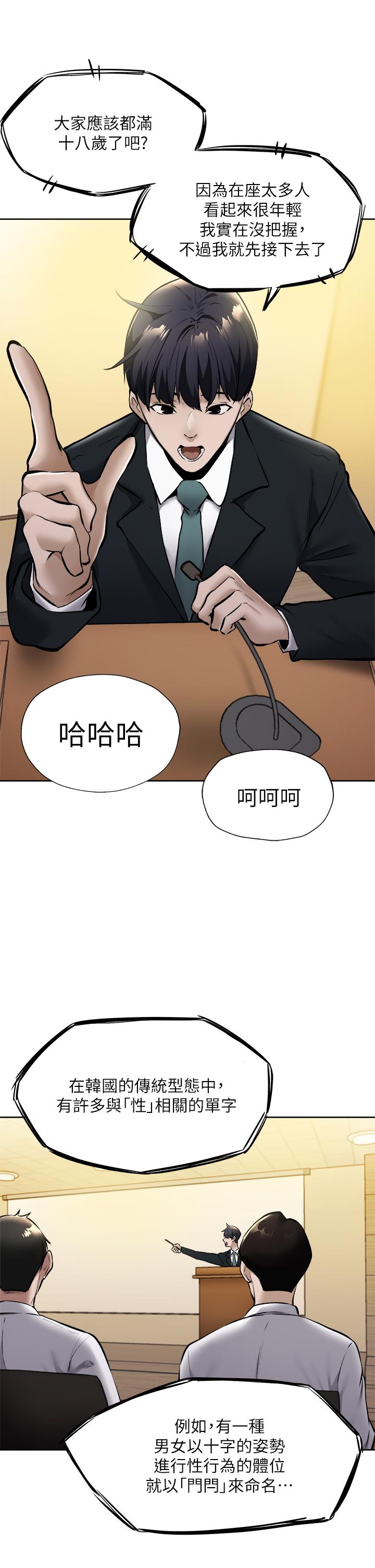 第27张
