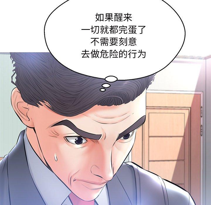 第46张
