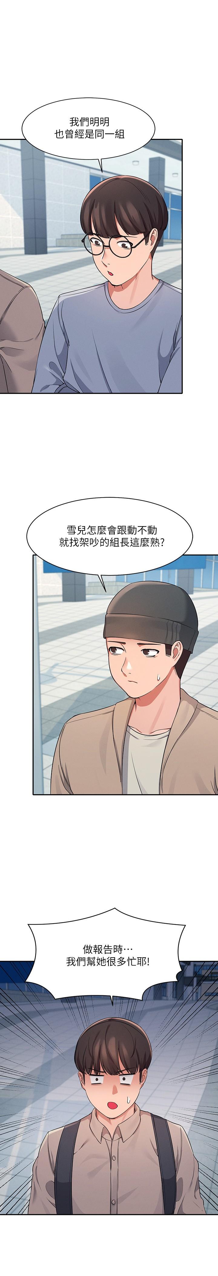第20张