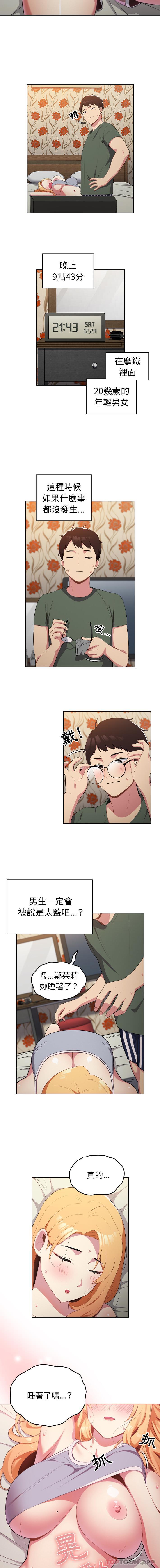 第21张
