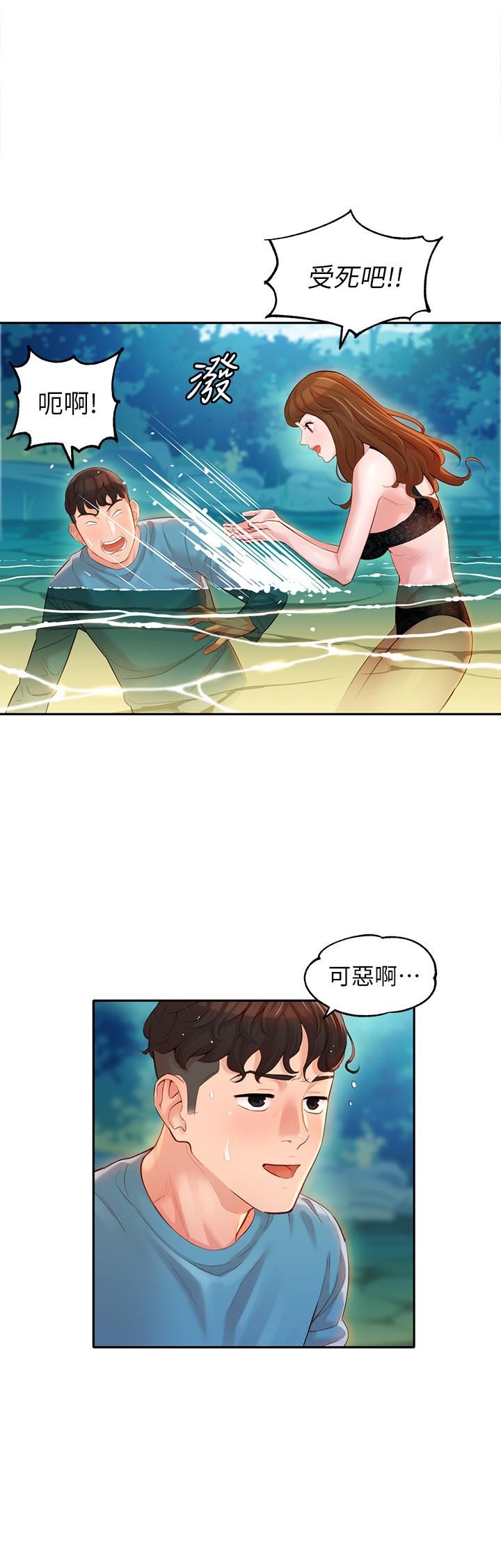 第23张
