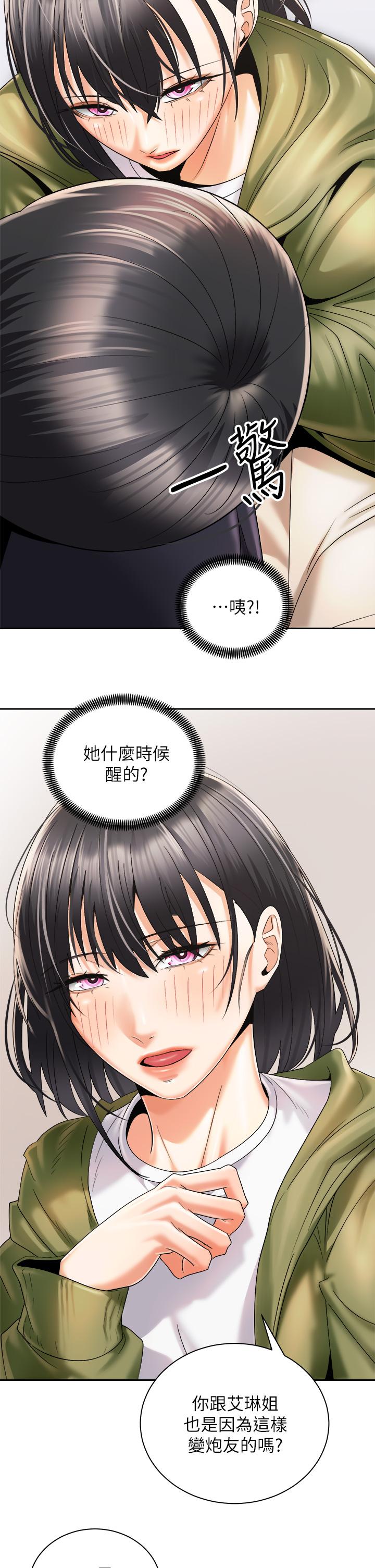 第23张