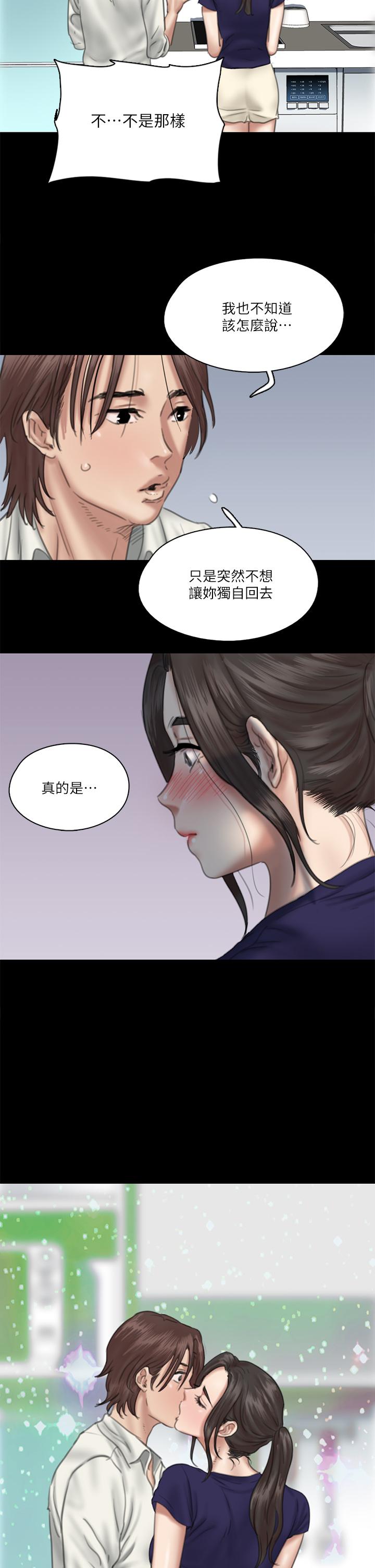 第33张
