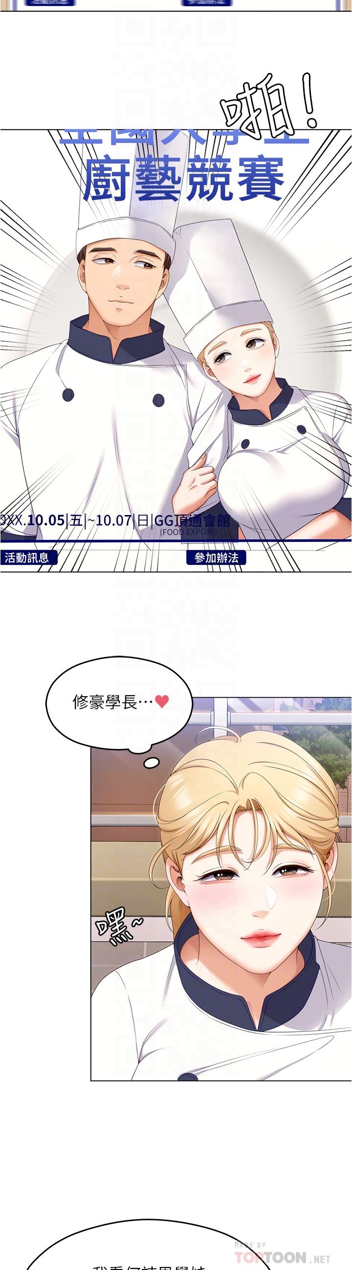 第12张