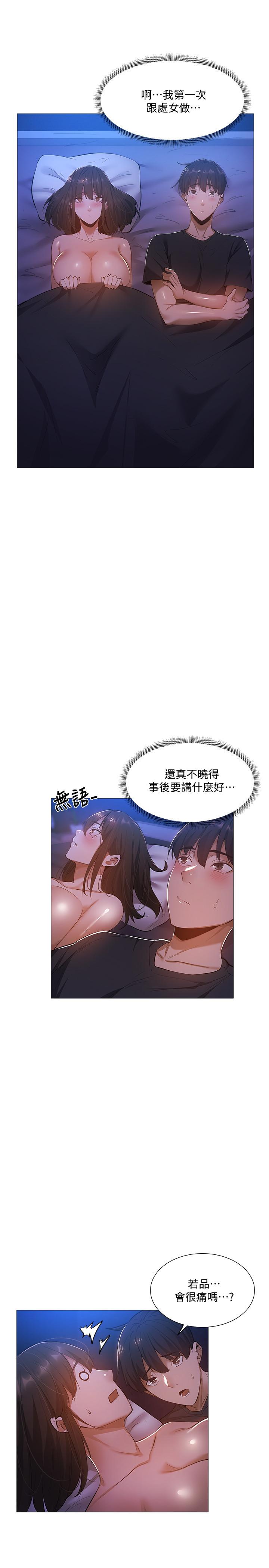第19张