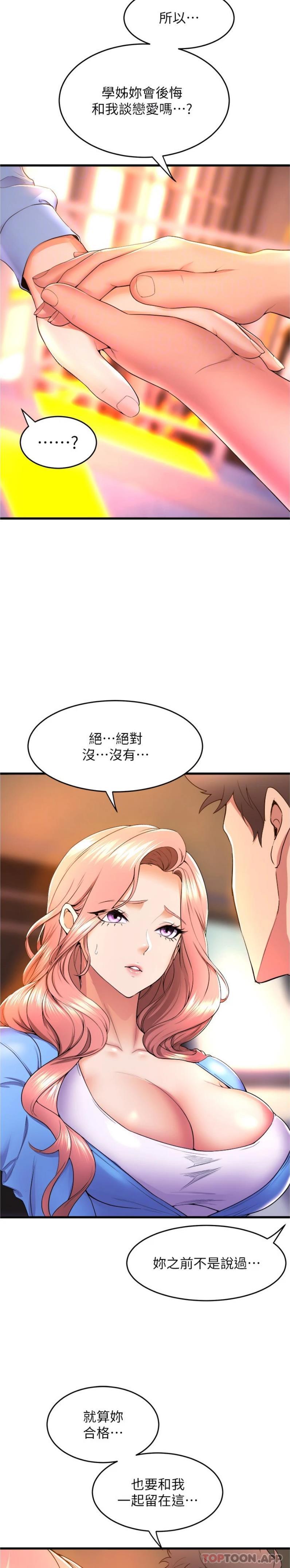 第23张