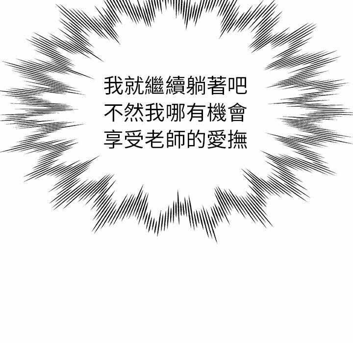 第82张