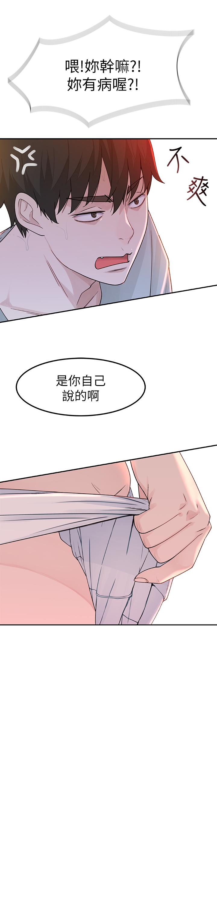 第17张