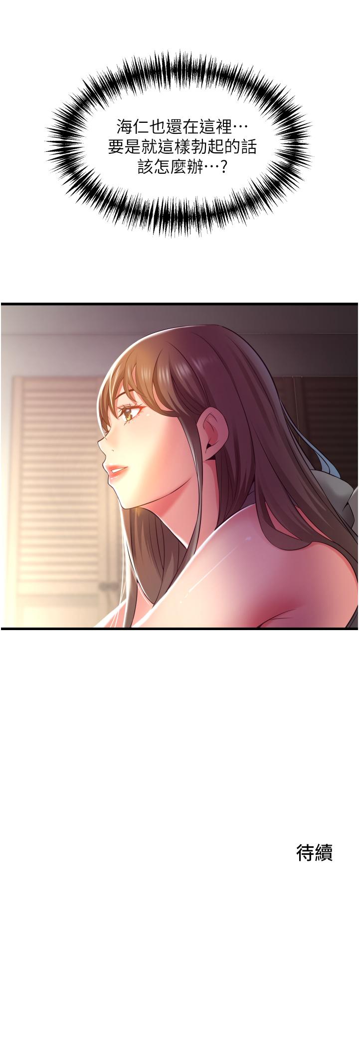 第45张