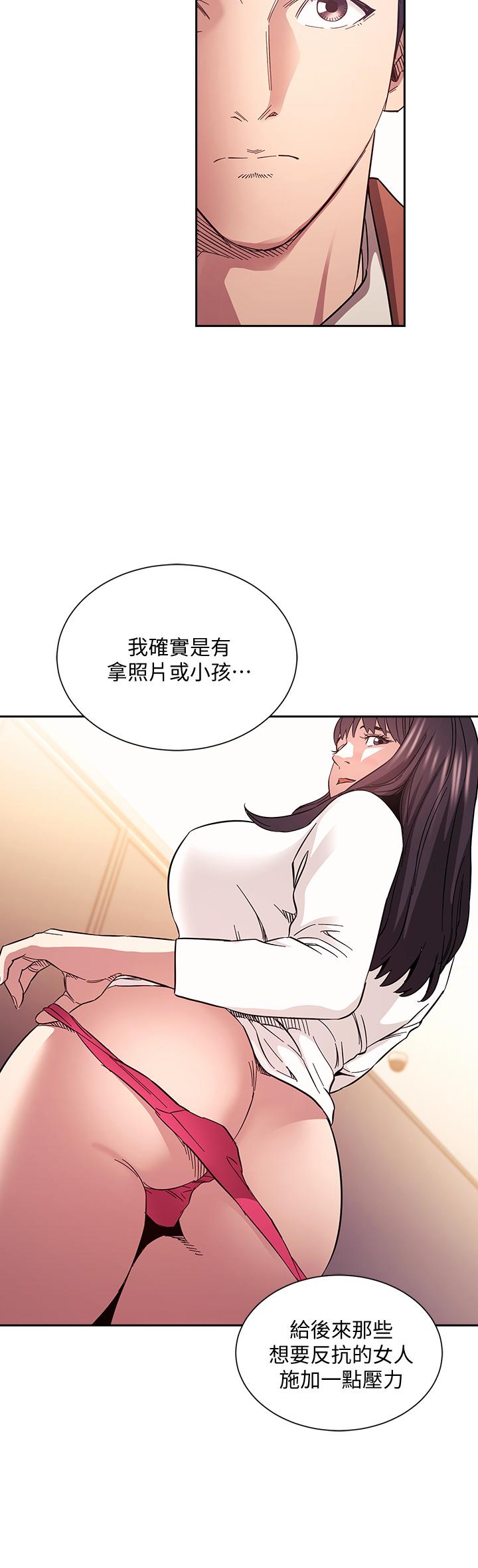 第21张