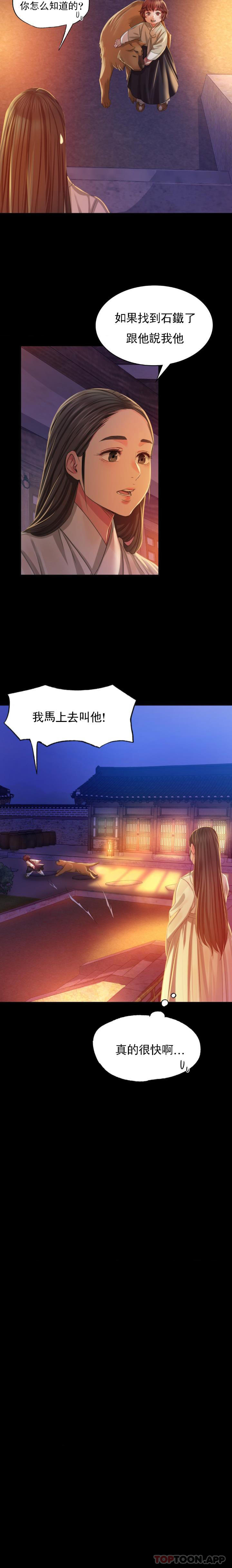 第23张