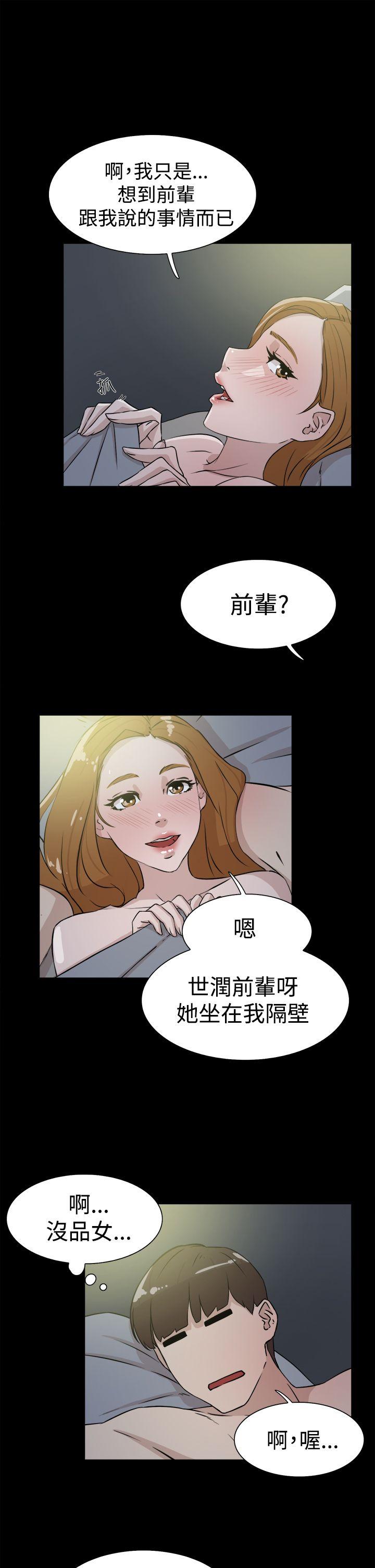第25张