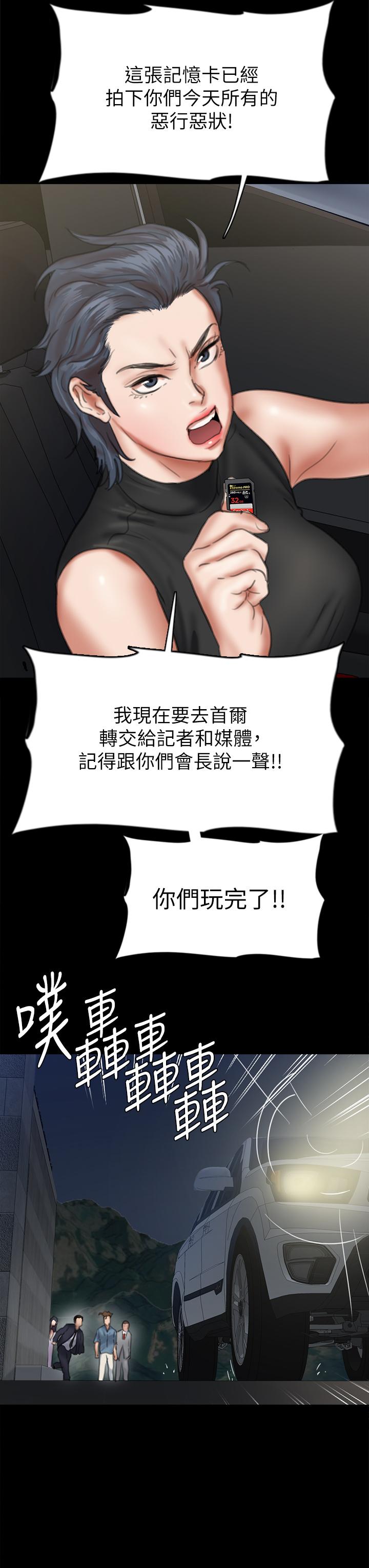 第44张