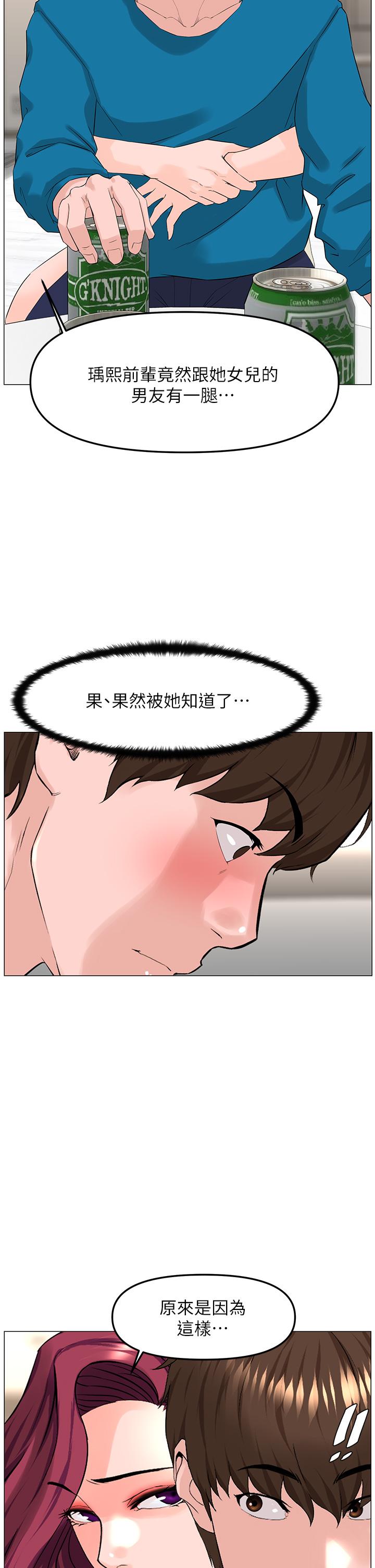 第33张