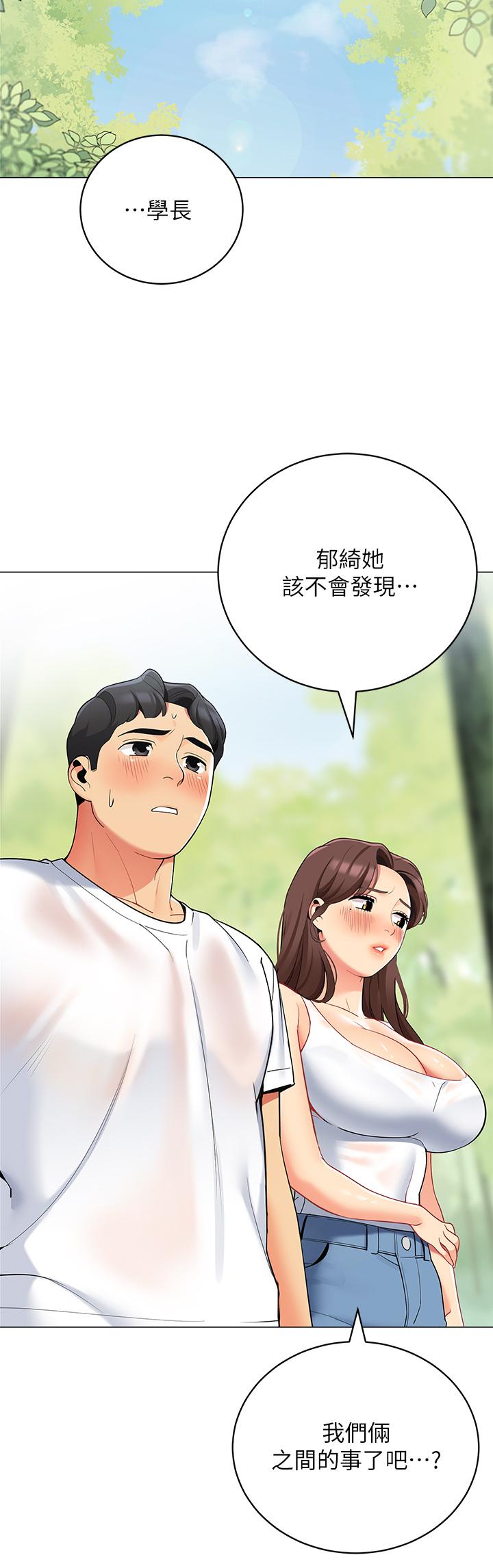 第38张