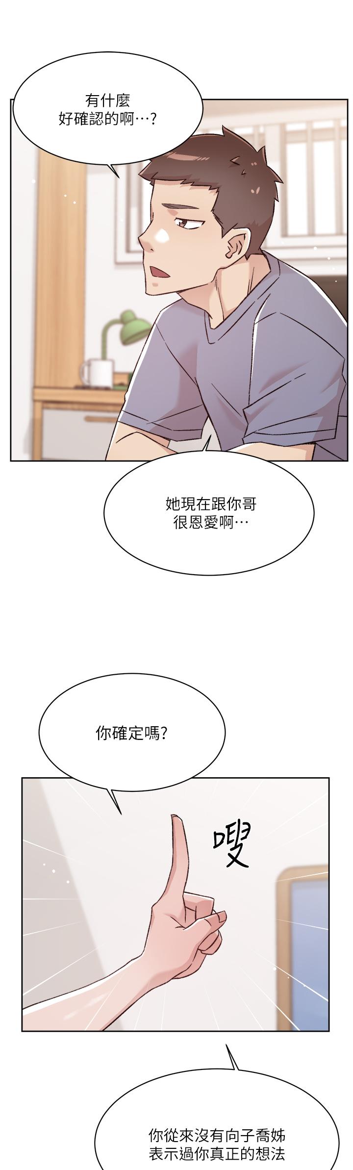 第45张
