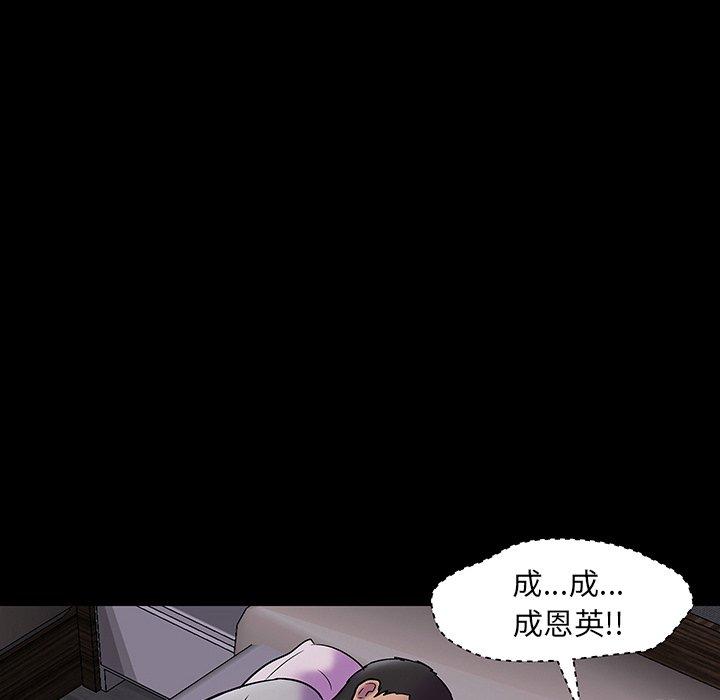 第105张