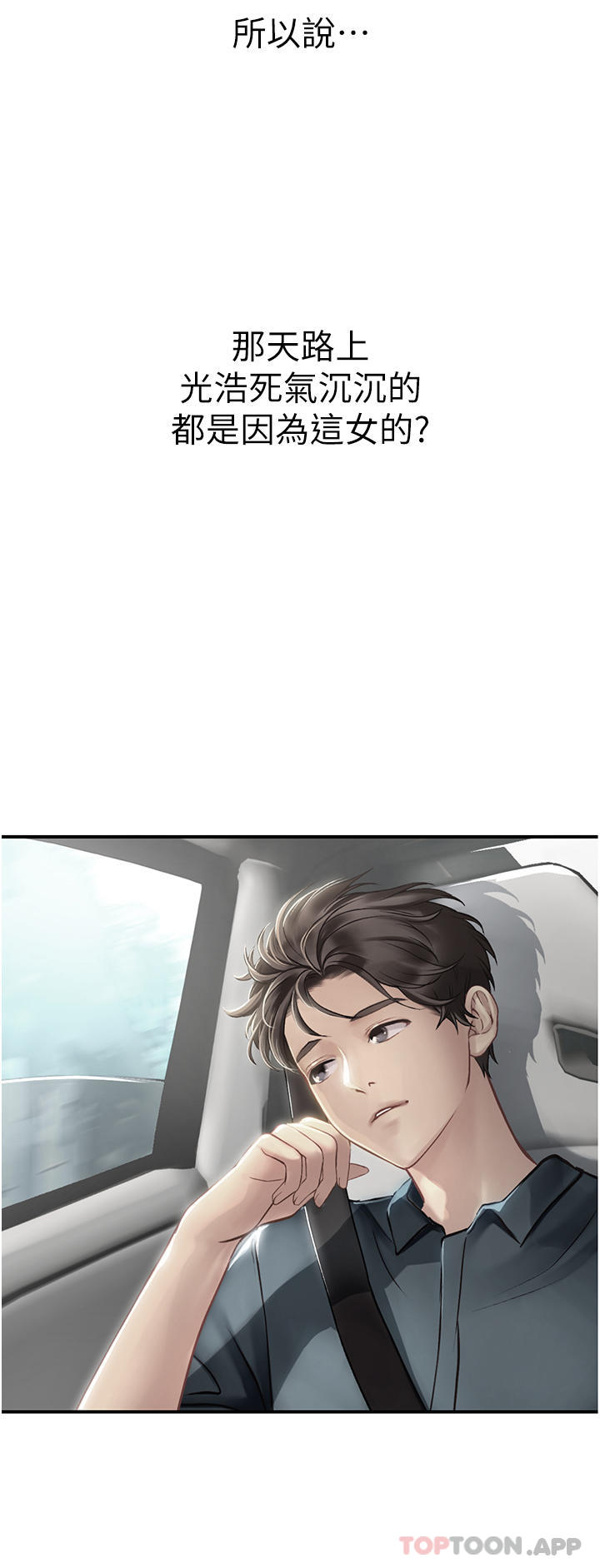 第42张
