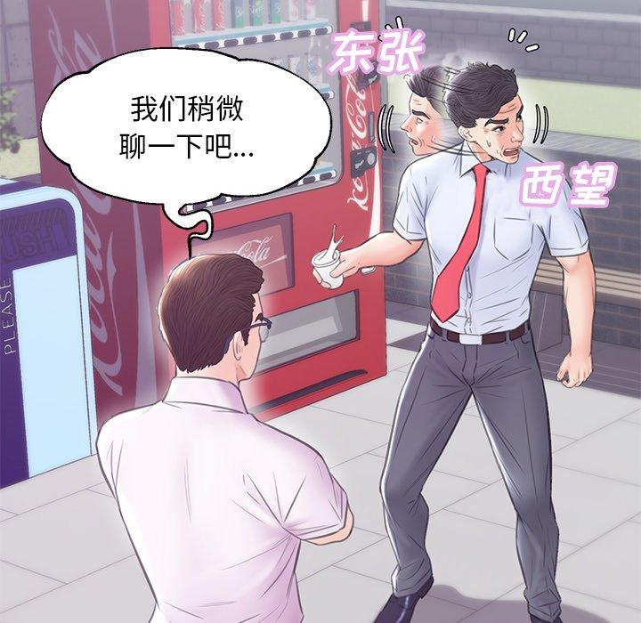 第56张