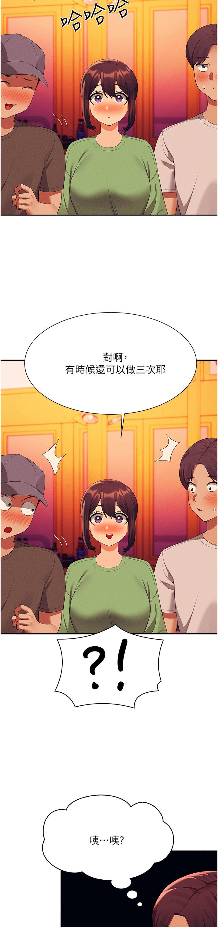 第19张