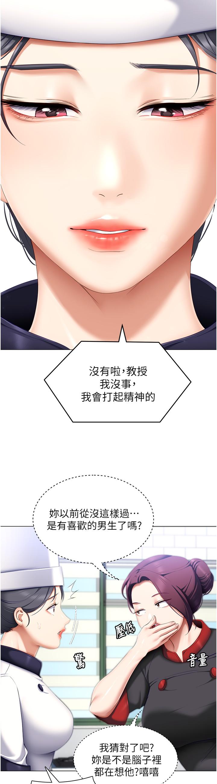 第28张