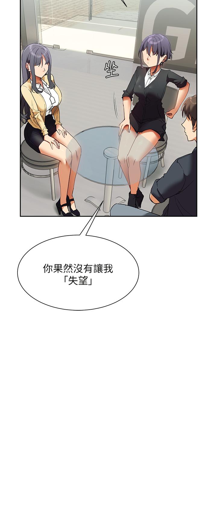 第38张