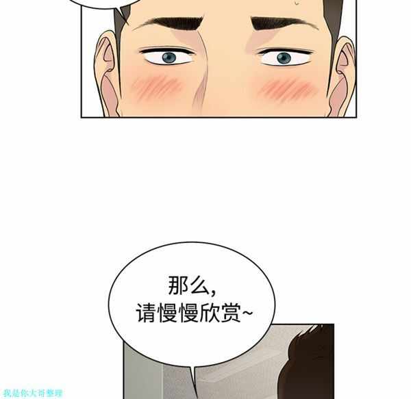 第48张
